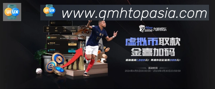 App 展示图